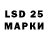 LSD-25 экстази кислота Head Nakini