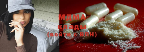 MDMA Premium VHQ Арсеньев