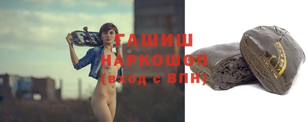 синтетический гашиш Армянск