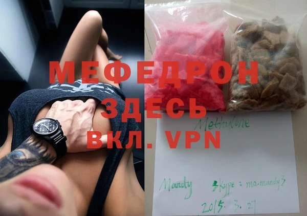 MDMA Premium VHQ Арсеньев