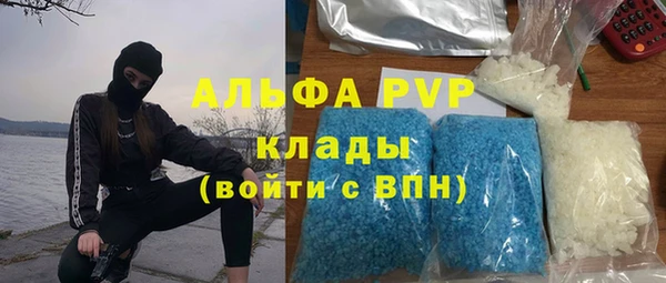 MDMA Premium VHQ Арсеньев