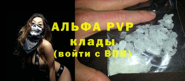 MDMA Premium VHQ Арсеньев